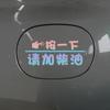 Tampa do tanque de combustível do carro transfronteiriço adesivos de carro personalizados criativo tipo de óleo prompt adesivos por favor adicione adesivos de carro diesel 92 # 95 # 98 #