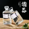 Botellas de Licor de Vidrio Kai Shan al por Mayor de 500 ml, Material Blanco Cristalino, Transparentes, Botellas de Vino Vacías para Elaboración Propia, Botellas de Vino de Dispensación Selladas de Alta Gama