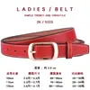 Cinturón de Cuero Genuino de Gama Alta con Hebilla de Pin para Mujer Tendencia Decorativa Año Zodiacal Cinturón Rojo para Jeans Venta al por Mayor Cinturón de Piel de Vaca Pura