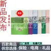 Shengshi Zhenchao Quinta Moeda Número Leopardo Livro de Coleção Comemorativo Livro Vazio Seguro Presente do Banco