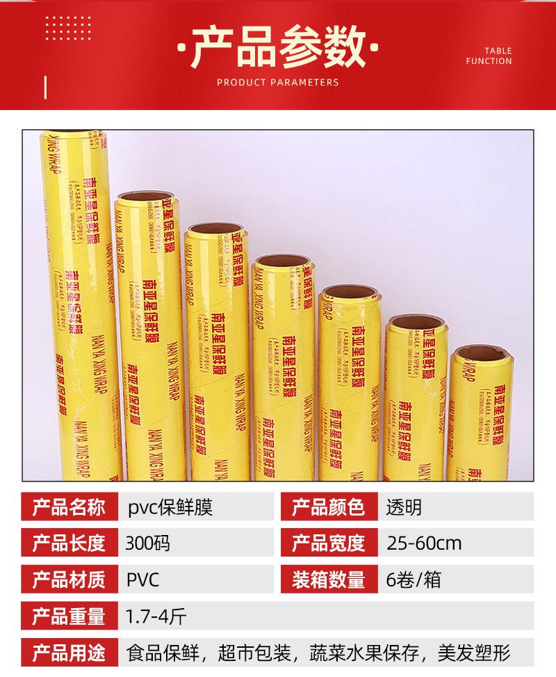 套详情02.jpg