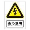 Señalización de Seguridad de PVC Personalizada Fábrica Taller No Fumar Cuidado con Descarga Eléctrica Placa de Aluminio Señal de Advertencia de Seguridad Reflectante
