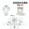 Suporte de Eixo Óptico Base Fixa Vertical e Horizontal Liga de Alumínio Cilindro Suporte para Haste Óptica Sk10 12 16 20 Shf16 20