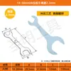 Chave de torque para móveis de fábrica, chave de torque aberta de ferro, chave plana de dupla finalidade, estampagem simples, chave de garfo personalizada