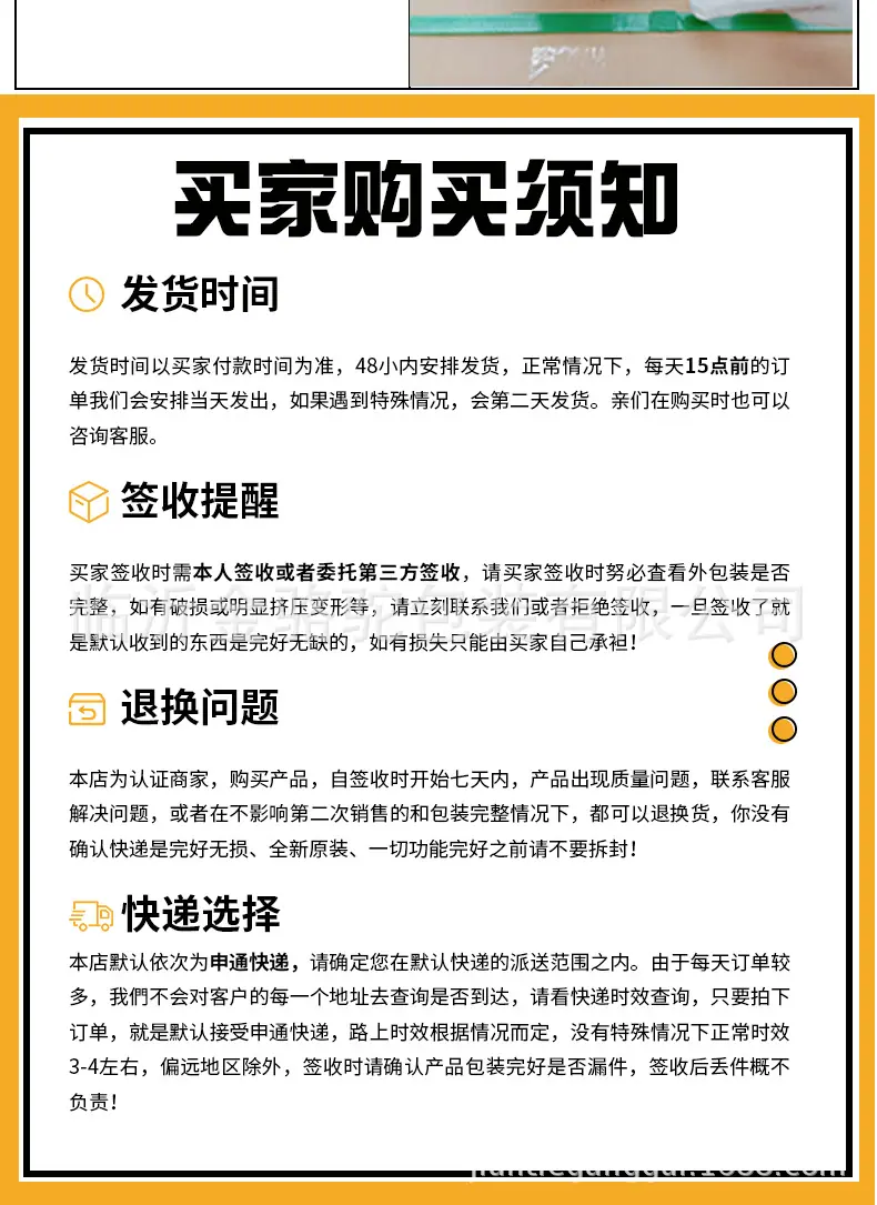 a19-B19详情页-可上传_10