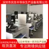 Ventas Directas de Fábrica máquina digital de unión ASM AB530 Zhida 1 Zhida 2ASM Máquina digital de fijación de cristales máquina de unión