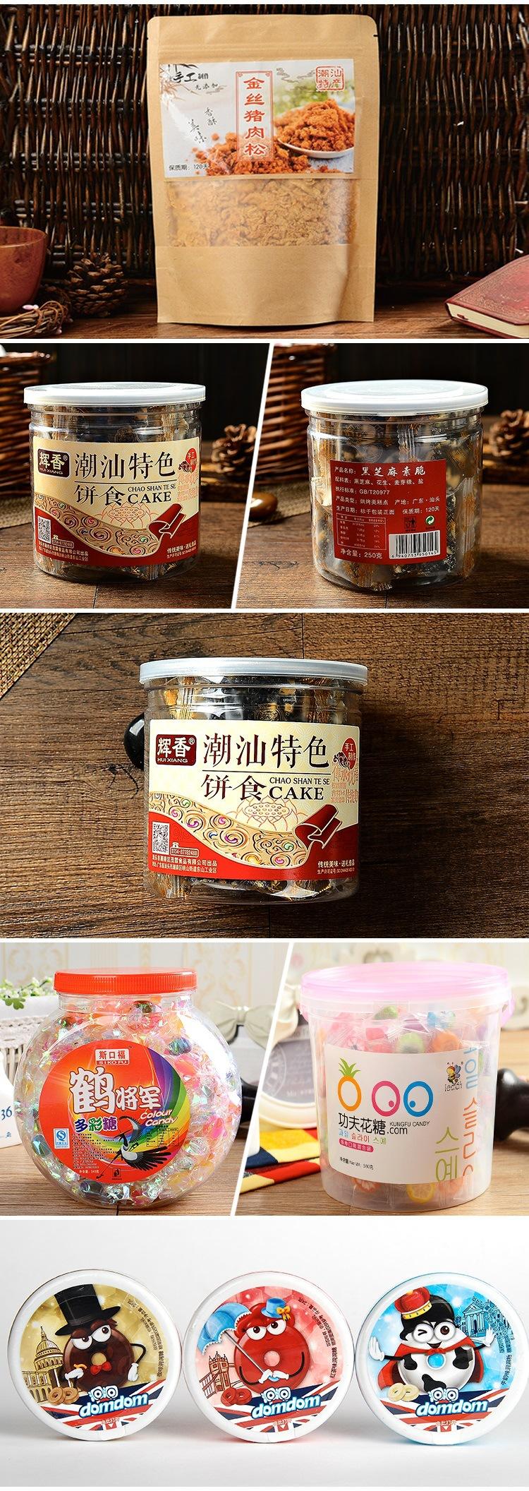 铜版不干胶（白