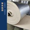 Fabricante Venta al por Mayor Retardante de Llama Aislamiento Caucho Plástico Placa Lámina de Aluminio Autoadhesivo Aislamiento Ignífugo Aislamiento Invernadero Algodón Aislamiento Techo Algodón