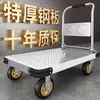 Carretilla de mano metálica para transportar mercancías, carrito plano para el hogar, remolque portátil, carretilla plegable