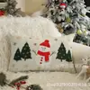 Funda de Almohada Navideña Nueva con Bordado de Toalla, Bordado de Árbol de Navidad, Funda de Almohada para Sala de Estar, Decoración Festiva, Funda de Almohada para Mesita de Noche