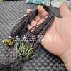 Pingente Fino Pequeno de Contas Douradas Cordão Ajustável Jade Jade Hetian Jaspe Cordão para Pingente Cordão de Fio de Jade Cordão de Jade Atacado