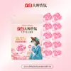 Maestro Li Bai Fragancia Lavandería Bolas Coagulantes Desinfecta y Protege Fresia Concentrado Limpio productos genuinos Venta al por Mayor Hogar Tres en Uno
