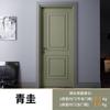 Pintura para puertas de madera lacadas Sanqing, para renovación y renovación de puertas, pintura para madera a base de agua, pintura autocepillable para el hogar, pintura para puertas de madera antiguas que cambia de color.