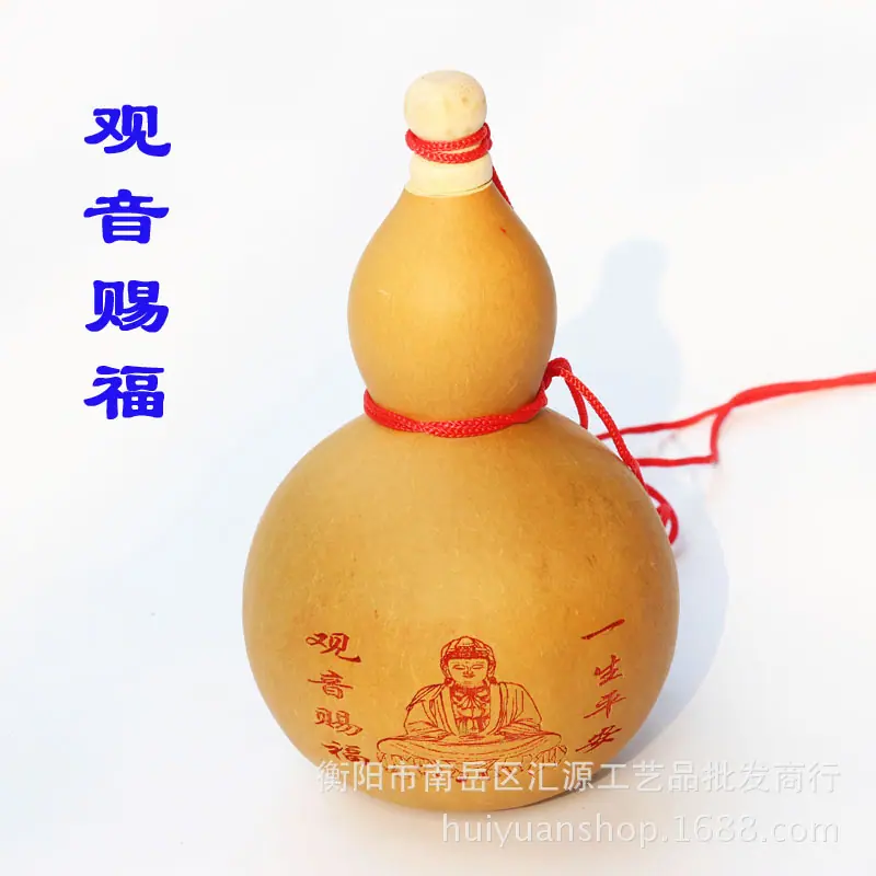 观音赐福