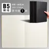 Caderno Espesso B5 com Linhas Horizontais, Grade Quadrada, Páginas em Branco, Caderno Costurado A5 com Capa Simples em Couro, Personalizável DIY