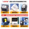 Papel Térmico Dexiong P1P2 Ningyouchi Teng a Prueba de Cuatro Elementos Etiqueta de Ropa Papel de Impresión a Prueba de Agua y Desgarro