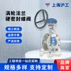 Válvula Borboleta de Vedação Dura com Flange Hugong de Aço Inoxidável de Xangai D343W-16P 316 Borboleta Turbine Tricêntrica Manual