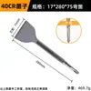 Martillo eléctrico, pico eléctrico, cincel de acero doblado, cincel plano ensanchado, para cortar ranuras en paredes de cemento, piedra y concreto; cincel de pared; broca de percusión