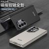 Adecuado para funda de teléfono móvil Samsung zfold 6 bisagra magnética explorer fold6 plegable ultradelgada lente funda todo incluido