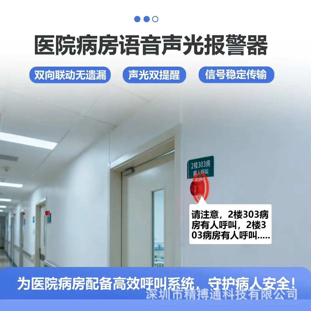 4G旋转声光报警器