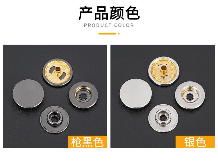 金属四合扣403-431-432#_10.jpg