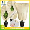 Cubierta anticongelante para plantas de Amazon, no tejida, para invierno, para proteger del frío, contra el viento y las heladas.