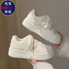 Zapatos Bajos Blancos de Gatito para Mujer, Nuevo Estilo Primavera y Otoño 2026, Versátiles y Modernos, Hacen que los Pies Parezcan Más Pequeños, Tenis de Suela Suave, de Cordones para Uso Diario