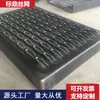 Boquilla de Acero Inoxidable Tablero Antideslizante Ojo de Pez Plataforma de Taller Tablero Antideslizante Forma de Diente Boquilla de Punzonado de Metal Tablero Antideslizante