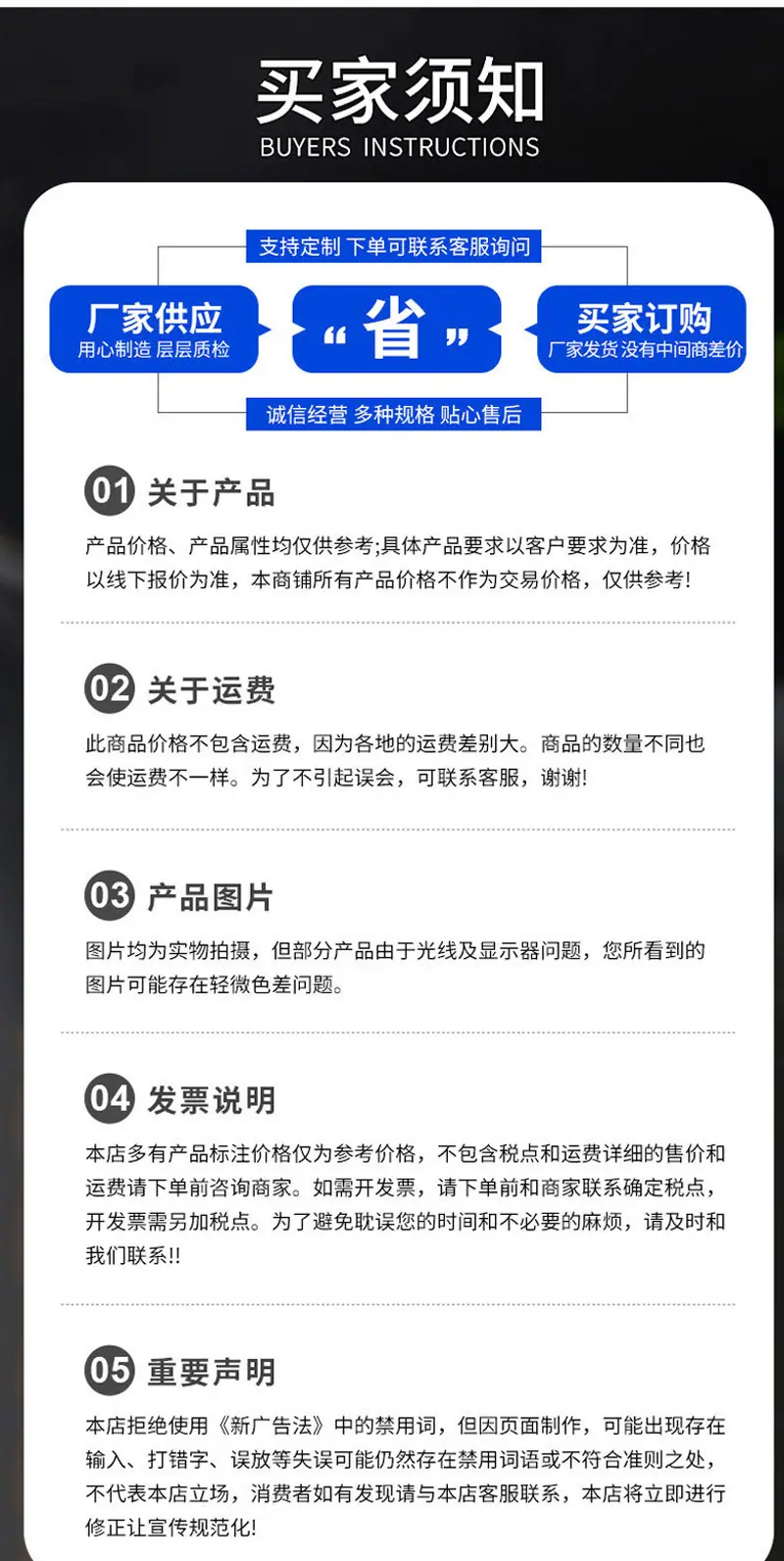 详情2修改_04