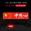Bandera Reflectante para Coche Calcomanía para Coche Bandera Roja de Cinco Estrellas de China Carrocería de Coche Marca de Coche Calcomanía de Gota de Pegamento 3D Estéreo Luminosa Calcomanía para Rasguños