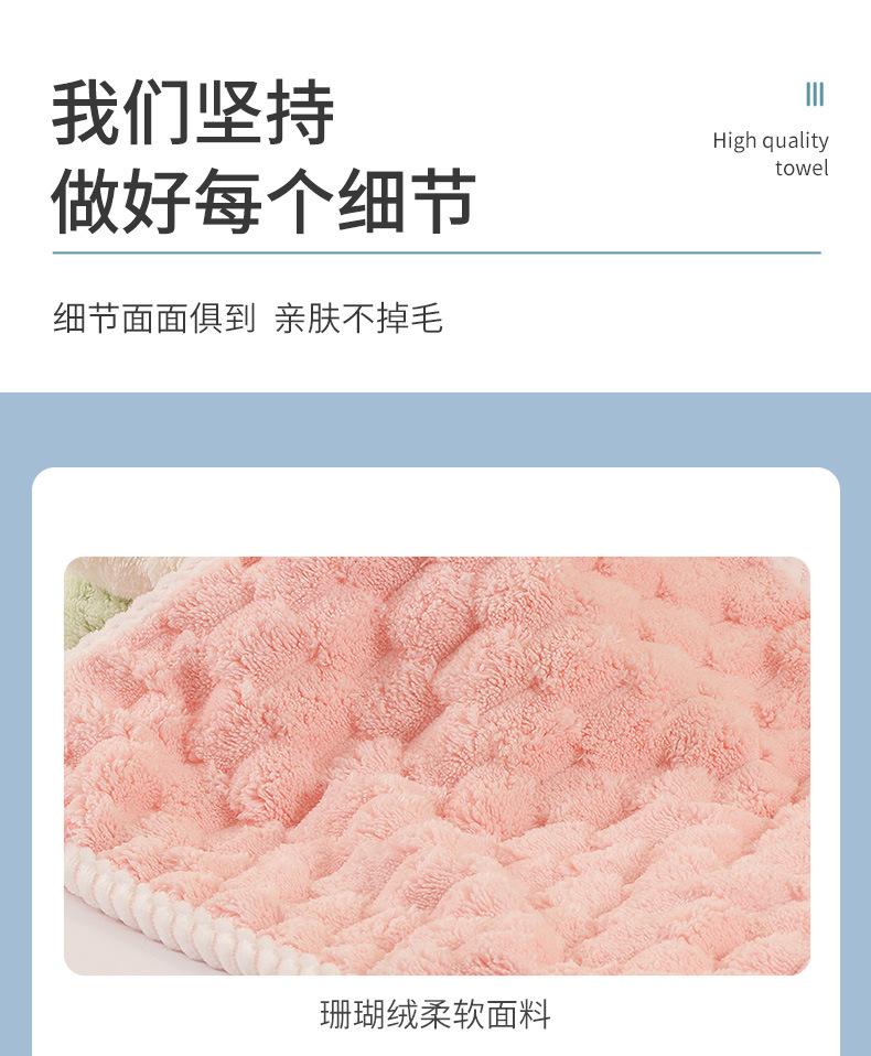云朵锁边-浴巾_07.jpg