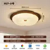 Luminária de Sala de Estar Retrô, Luminária de Teto Simples Estilo Wabi-Sabi, Luminária Principal Cor de Noz Medieval, Luminária de Estudo/Quarto Proteção Ocular Folha de Lótus