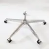 Componentes de silla con base de cinco estrellas de aleación de aluminio, accesorios para sillas giratorias, marco de base, silla ejecutiva, accesorios para sillas de computadora