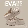 Zapatos de cueva de suela gruesa para mujer, ropa exterior de verano 2024, nuevos zapatos de playa antideslizantes para mujer