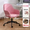 Silla de Comedor Estilo Europeo Ins Luz de Lujo Silla de Maquillaje Popular en Internet Respaldo Simple Creativo Tienda de Uñas Tienda de Novias Mesa Silla