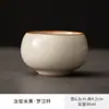 Taza de Té de Cerámica Ruyao Beige para el Hogar Simple Taza de Maestro Taza Individual Luohan Set de Té Personal Taza para Cata de Té Kung Fu