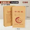 Bolsas de Papel Kraft Engrosado Hechas a Medida para Medicamentos Herbales para Farmacias, Bolsas de Empaque para Polvos de Medicina Herbal China y Medicina Occidental, Bolsas de Muestra en Stock