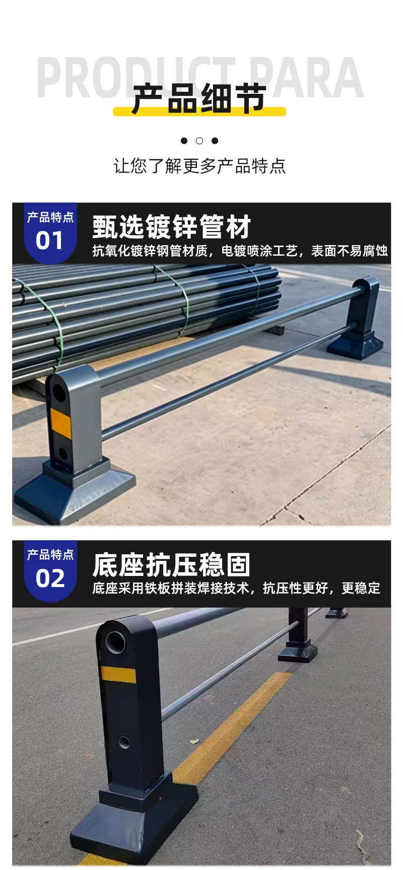 机非护栏_05.jpg