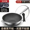 Wok de Aço Inoxidável Alemão Frigideira Antiaderente Sem Revestimento Baixa Fumaça de Óleo Frigideira para Saltear Utensílios de Cozinha Doméstico Fogão de Indução Gás Universal