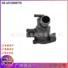 6512000715 Termostato Termostato de refrigerante para Mercedes Benz M651 D22 D18