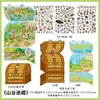 Infeel.Me Adesivos de Paisagismo Negócios de Hoje Segunda Série Adesivos Divertidos Estéreo Criativos DIY