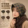 Bonito gorro posparto, adecuado para usar al dormir, diseñado para mujeres embarazadas con cabezas más grandes, proporciona protección contra el viento y tiene un diseño elegante y de alta calidad.