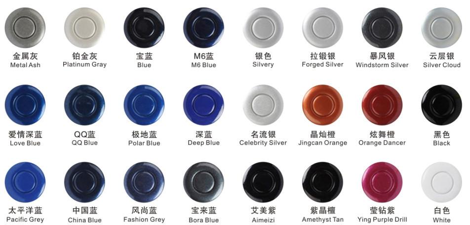 雷达图片2.png