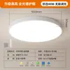 Luz de techo LED, luminaria a prueba de tres (agua, polvo, corrosión), luz para dormitorio, luz para entrada, luz para pasillo controlada por sonido, luz con sensor para balcón de cocina, luz para pasillo de baño