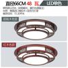 Nueva Lámpara de Techo China Sala de Estar LED Antigua Dormitorio Comedor Atmosférica Estilo Chino Paquete de Madera Maciza Lámparas Color Madera Roja