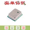 Pino somente sensor de gás MEMS original propano (0-10000PPM) sinal digital