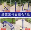 Exercício de Escada para Pessoas de Meia-Idade e Idosos, Esportes Comunitários, Equipamentos de Fitness ao Ar Livre, Instalações Públicas, Crianças em Idade Escolar