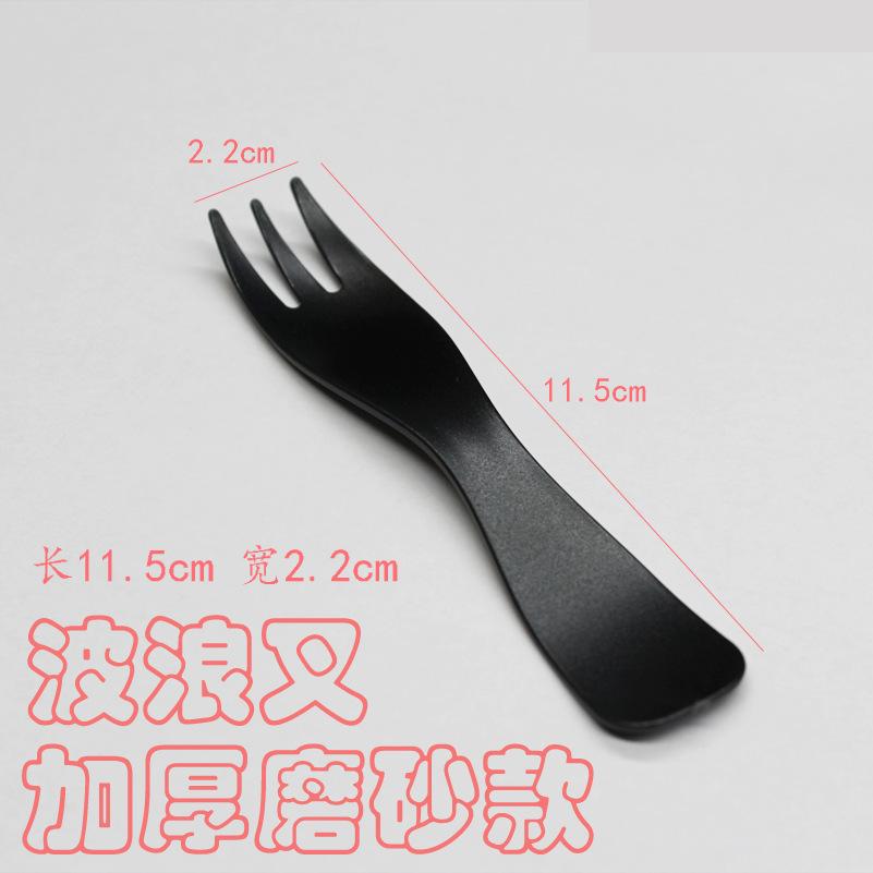 黑色尺寸