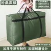 Bolsa Extra Grande de Embalagem para Mudança de Tecido Oxford Espessada Impermeável Tecida Bolsa de Estudante Bagagem Saco de Armazenamento de Edredom Venda Direta da Fábrica