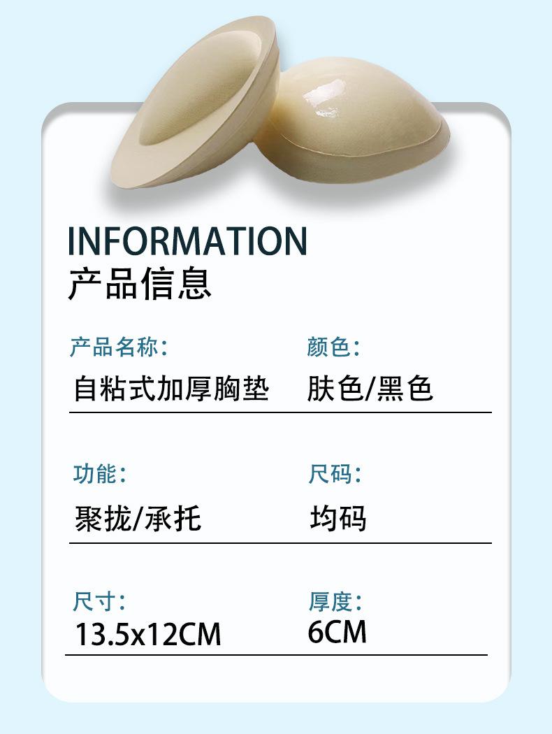 自粘式产品信息 .jpg